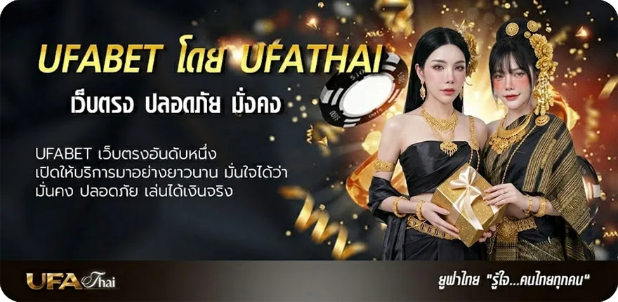 โปรโมชั่น ratemyserver แนะนำ — แทงบอลออนไลน์ คาสิโน หวย มวย สล็อต ครบวงจร