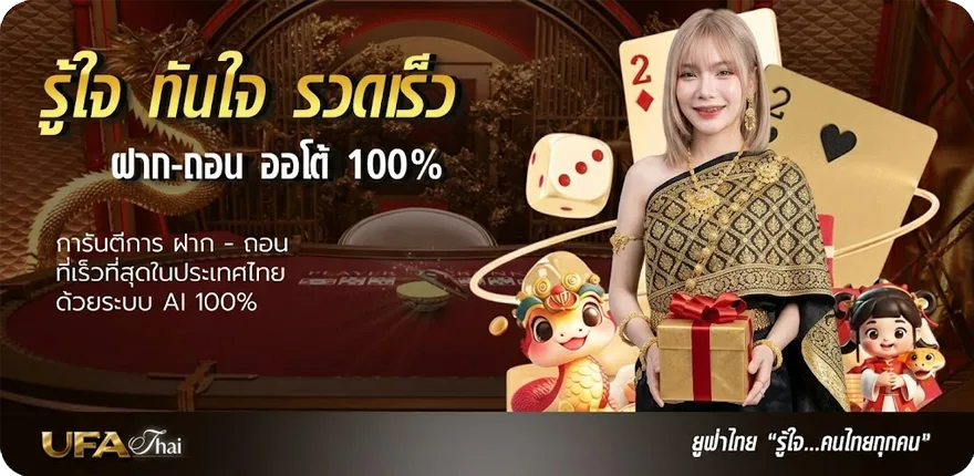 แบนเนอร์ ratemyserver สมาชิกใหม่ — โปรโมชั่นสมาชิกใหม่
