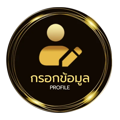 โปรไฟล์ ratemyserver