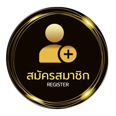 สมัครสมาชิก ratemyserver ใน 1 นาที