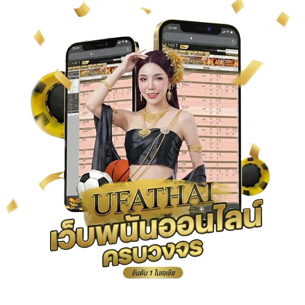 ratemyserver Bonus Banner — สมาชิกทุกคน